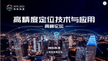 物聯網業務難做？與300+企業交流后，我們找到了破局之道